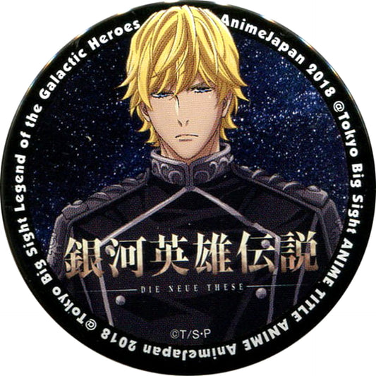 Reinhard von Lohengramm Legend of the Galactic Heroes: Die Neue These Legend of the Galactic Heroes: Die Neue These AJ Gacha Special Design Button Animejapan 2018 Limited [USED]