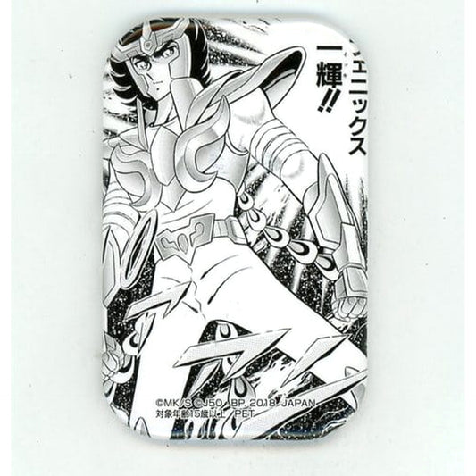 Ikki Saint Seiya Jump 50th Anniversary Adores Sega Limited Button Vol.1 [USED]
