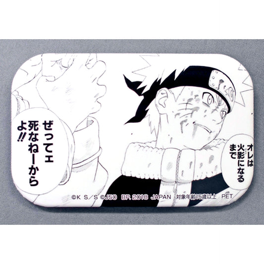 Naruto Uzumaki Naruto Button Vol.1 Jump 50th Anniv Adores Sega Ltd [USED]