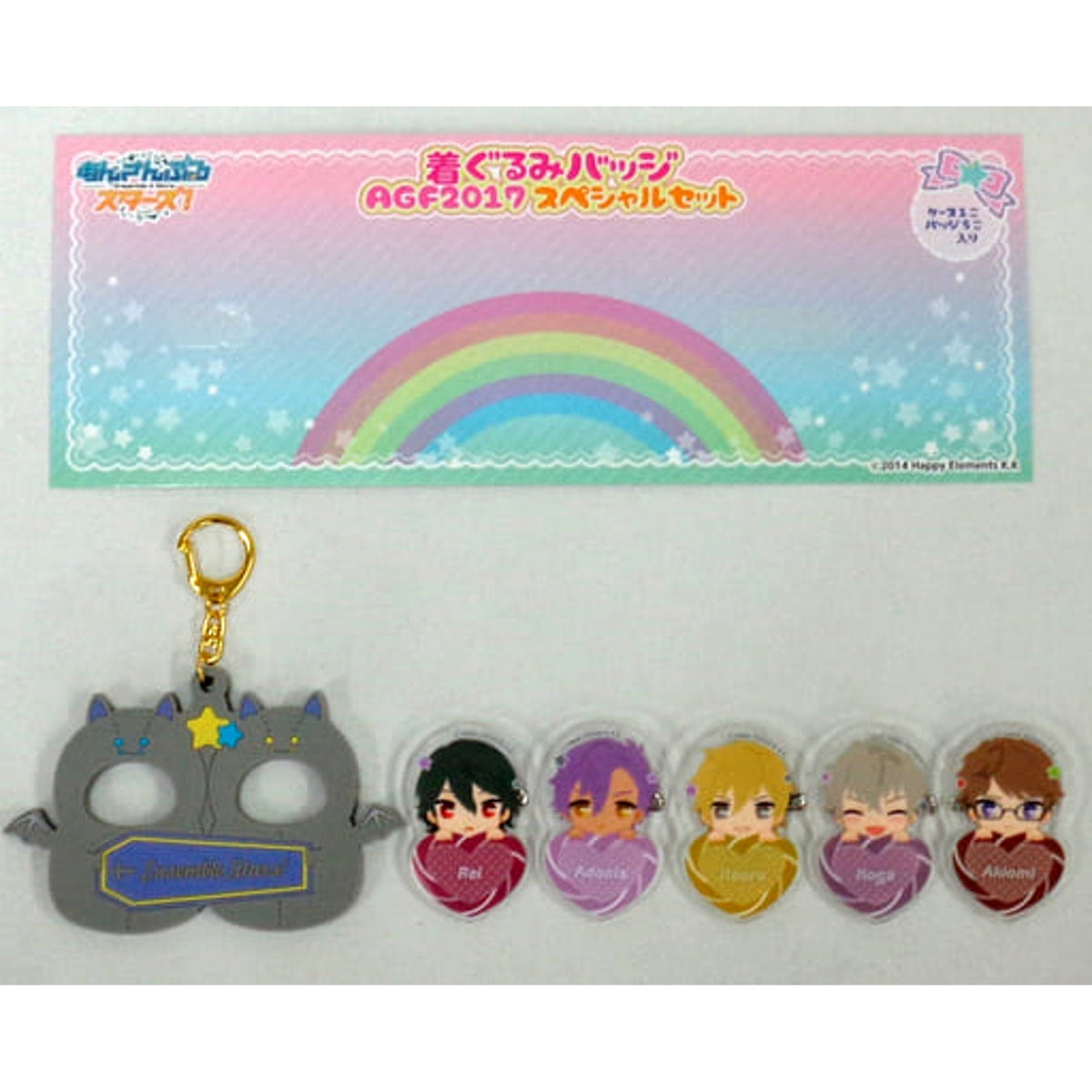 Ensemble Stars! UNDEAD Kigurumi Badge Special Set C animate Girls Festival 2017 Limited Buttons [USED]