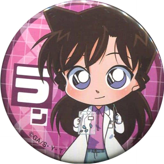 Detective Conan Mori Ran Trading Can Badge Chibi Forensic Investigation Exhibition: Abduction Toward the Truth Limited Buttons [USED]