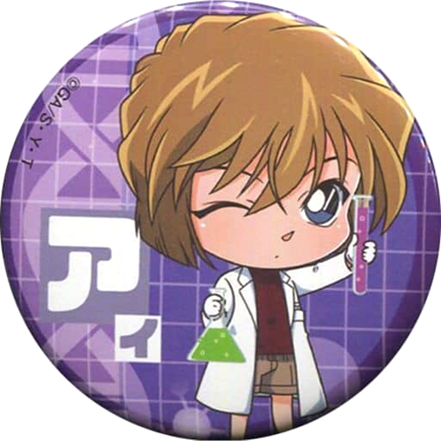 Detective Conan Ai Haibara Trading Can Badge Chibi Forensic Investigation Exhibition: Abduction Toward the Truth Limited Buttons [USED]