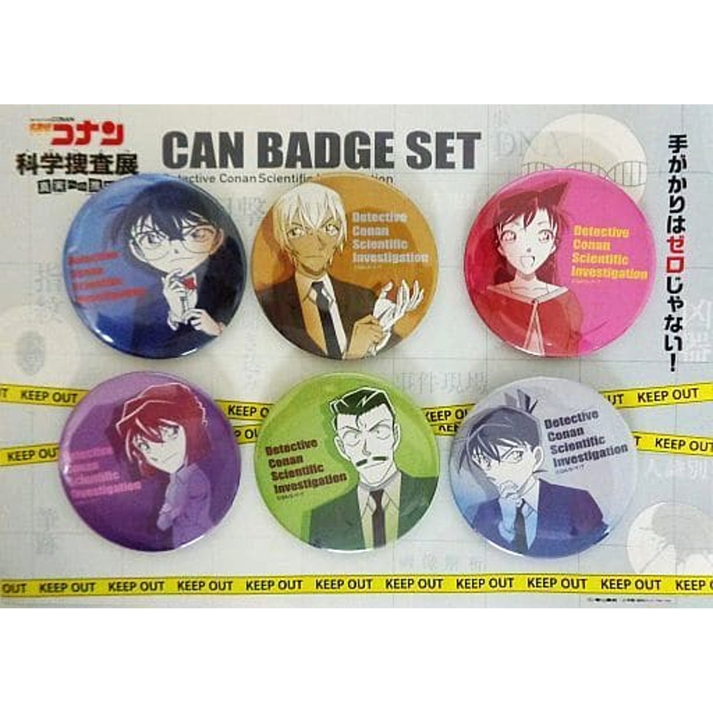 Toru Amuro & Others Detective Conan Set of 6 Button Forensic Investigation Exhibition: Abduction to the Truth Limited [USED]