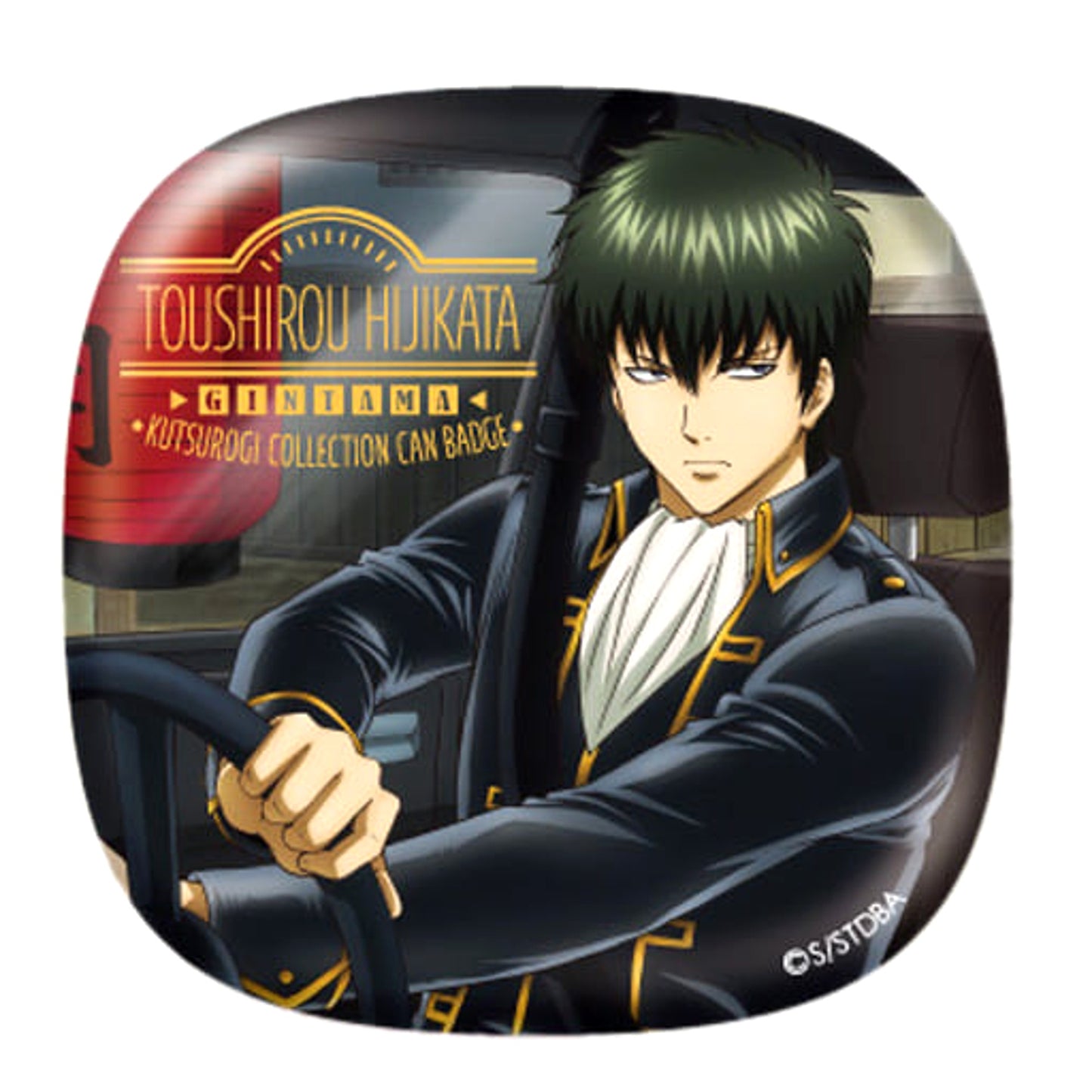 Toushirou Hijikata Gintama Relaxation Collection Button Part 2 [USED]