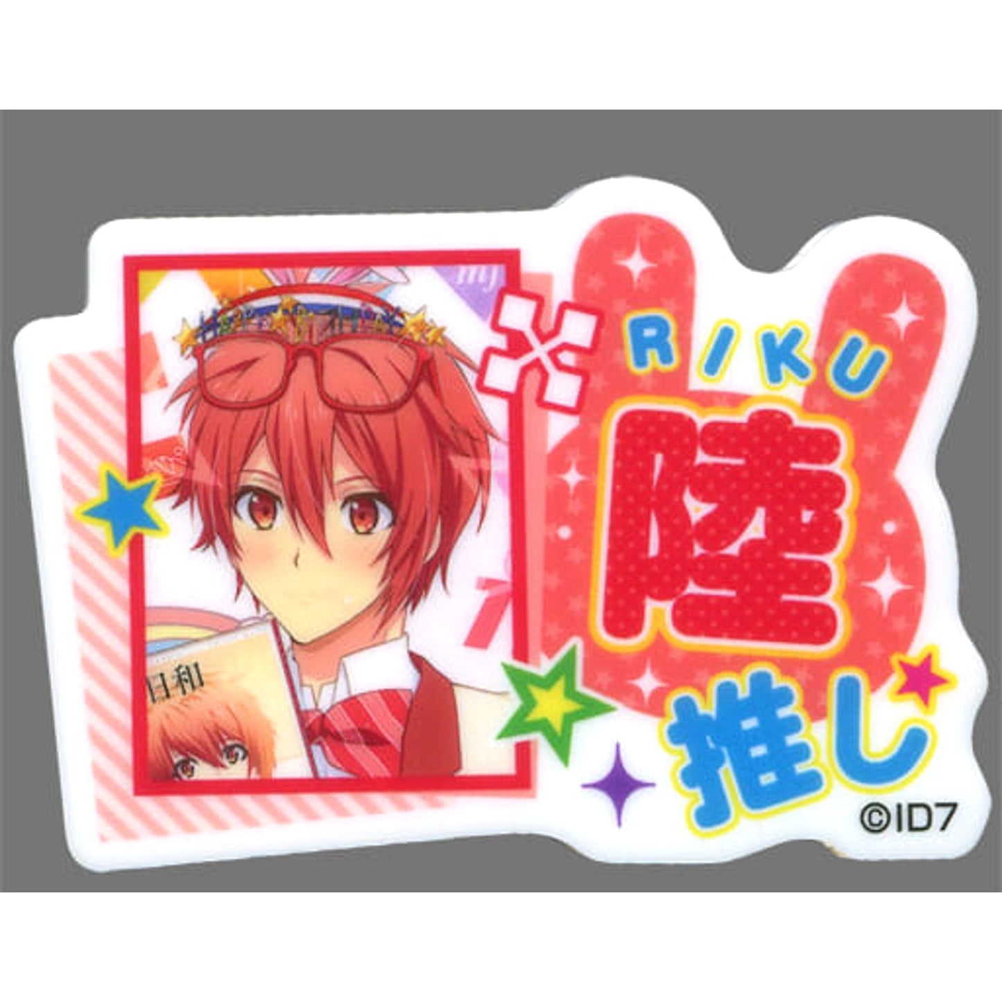 Riku Nanase IDOLiSH7 Recommended Idol Acrylic Badge Collection [USED]