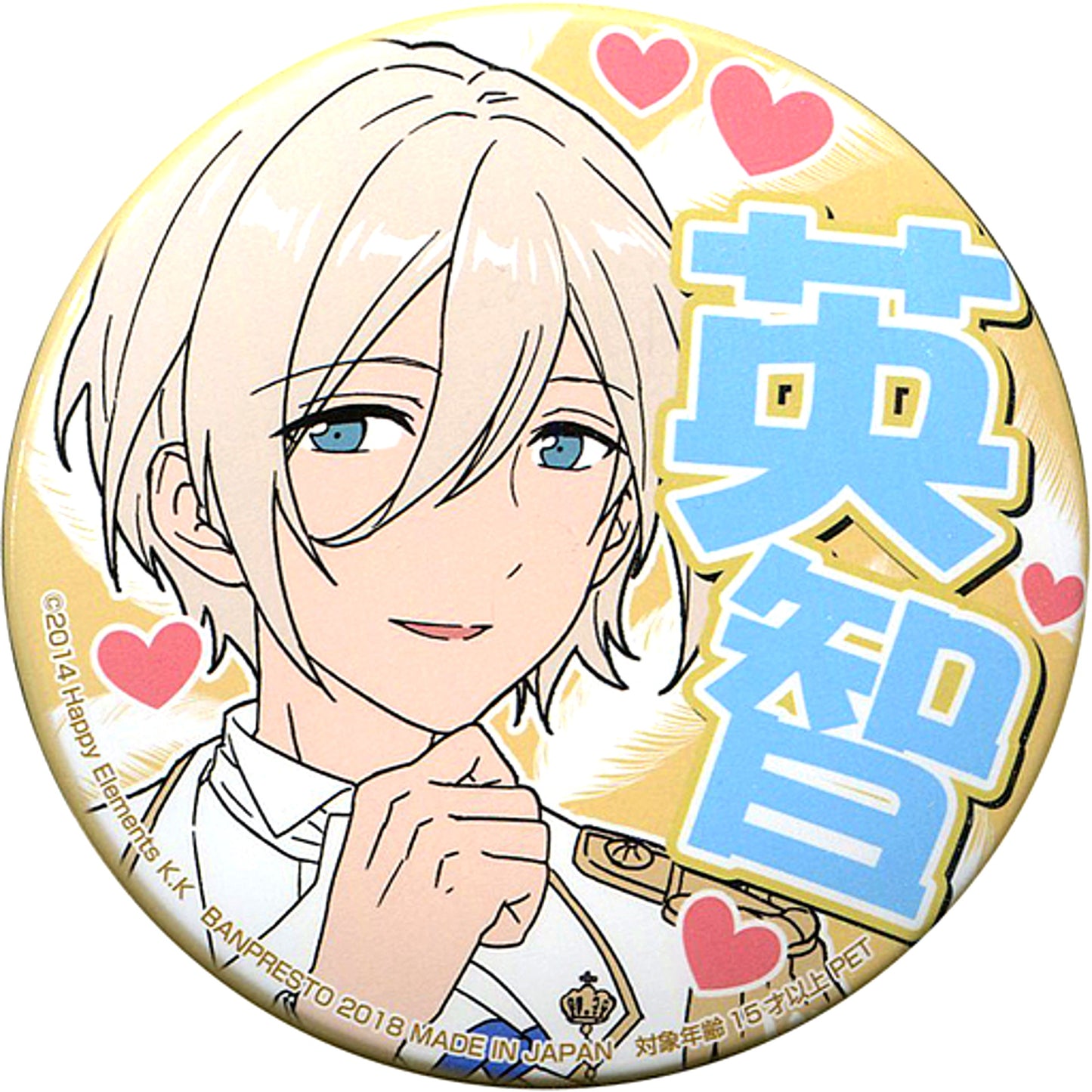 Eichi Tenshoin Cheering Badge - Rival Unit Appearance - Vol.2 Ensemble Stars [USED]