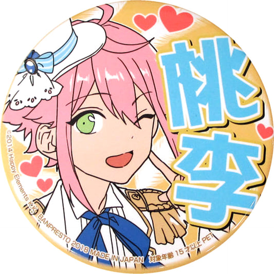Touri Himemiya Ensemble Stars! Support Button A Rival Unit Appears! Vol.2 [USED]