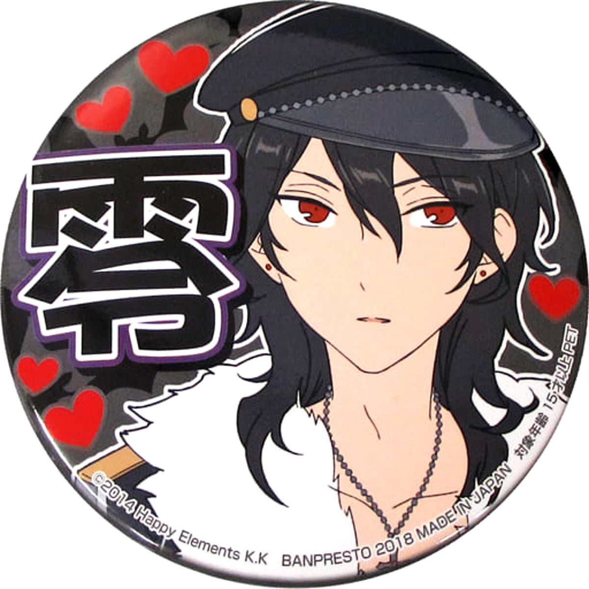Ensemble Stars! Rei Sakuma Support Can Badge A Rival Unit Appears! Vol.2 Buttons [USED]