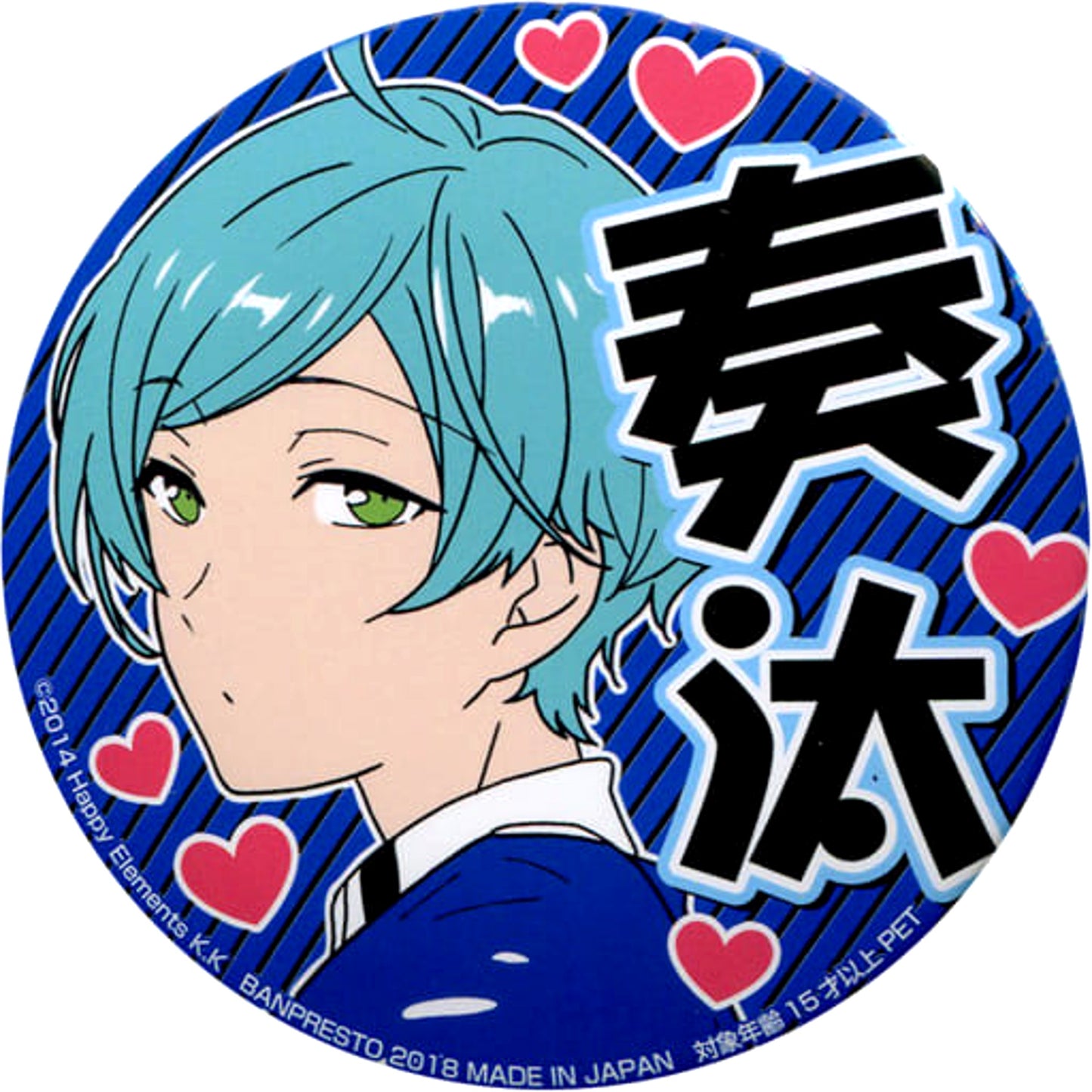 Kanata Shinkai Ensemble Stars! Support Button A Rival Unit Appears! Vol.2 [USED]