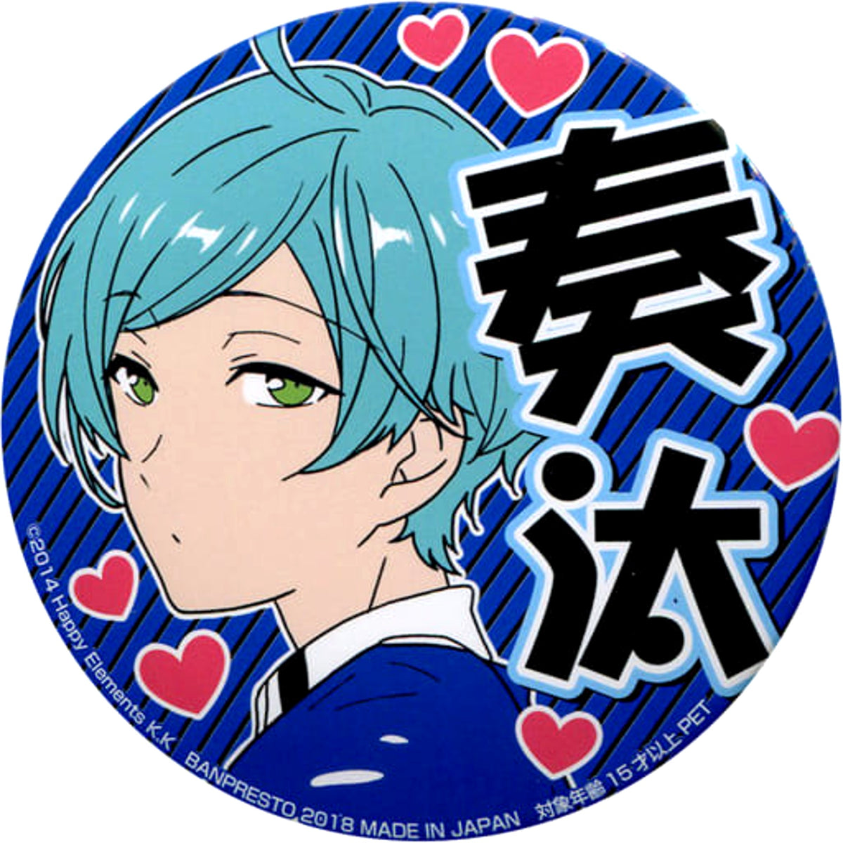 Ensemble Stars! Kanata Shinkai Support Can Badge A Rival Unit Appears! Vol.2 Buttons [USED]