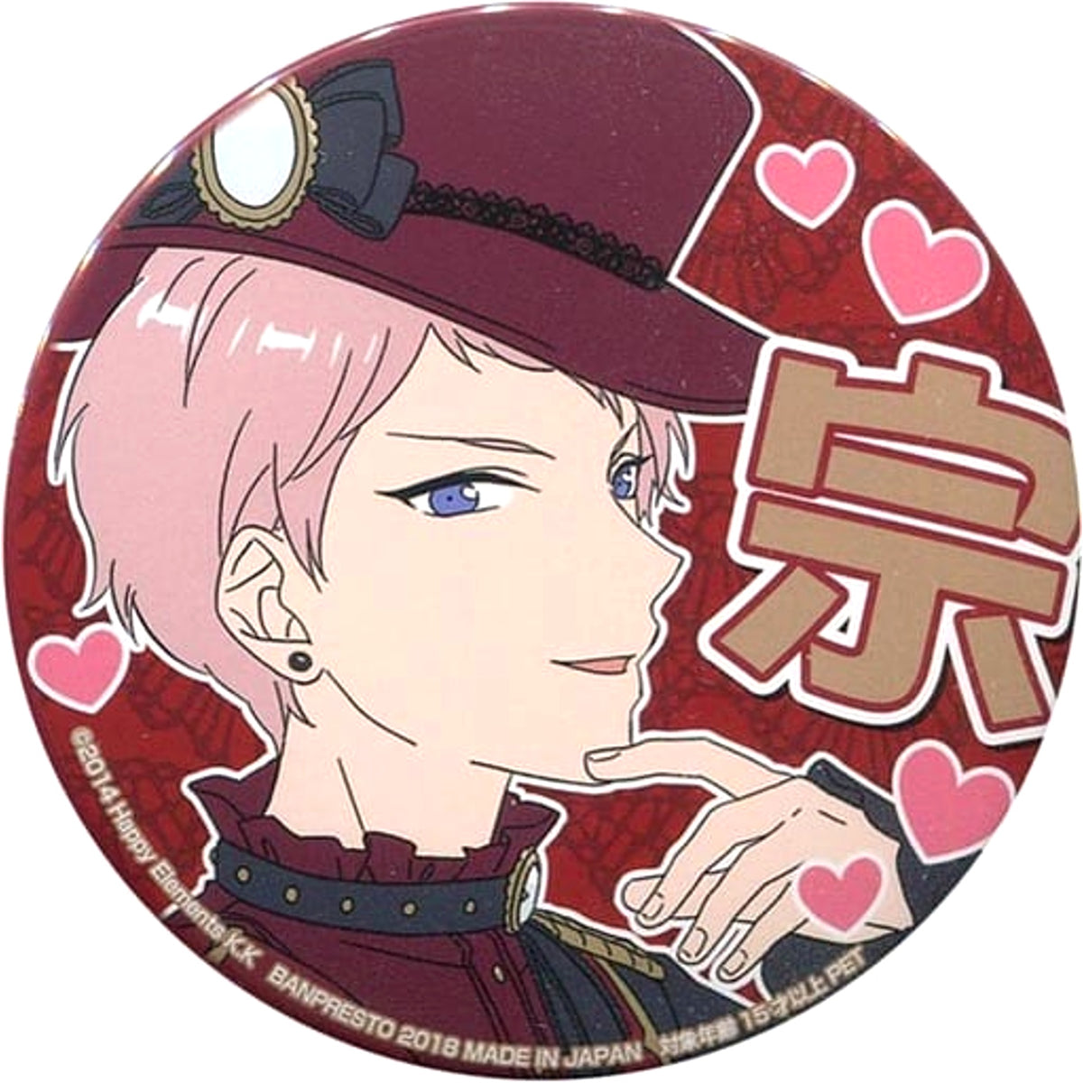 Ensemble Stars! Shu Itsuki Support Button A Rival Unit Appears! Vol.2 [USED]