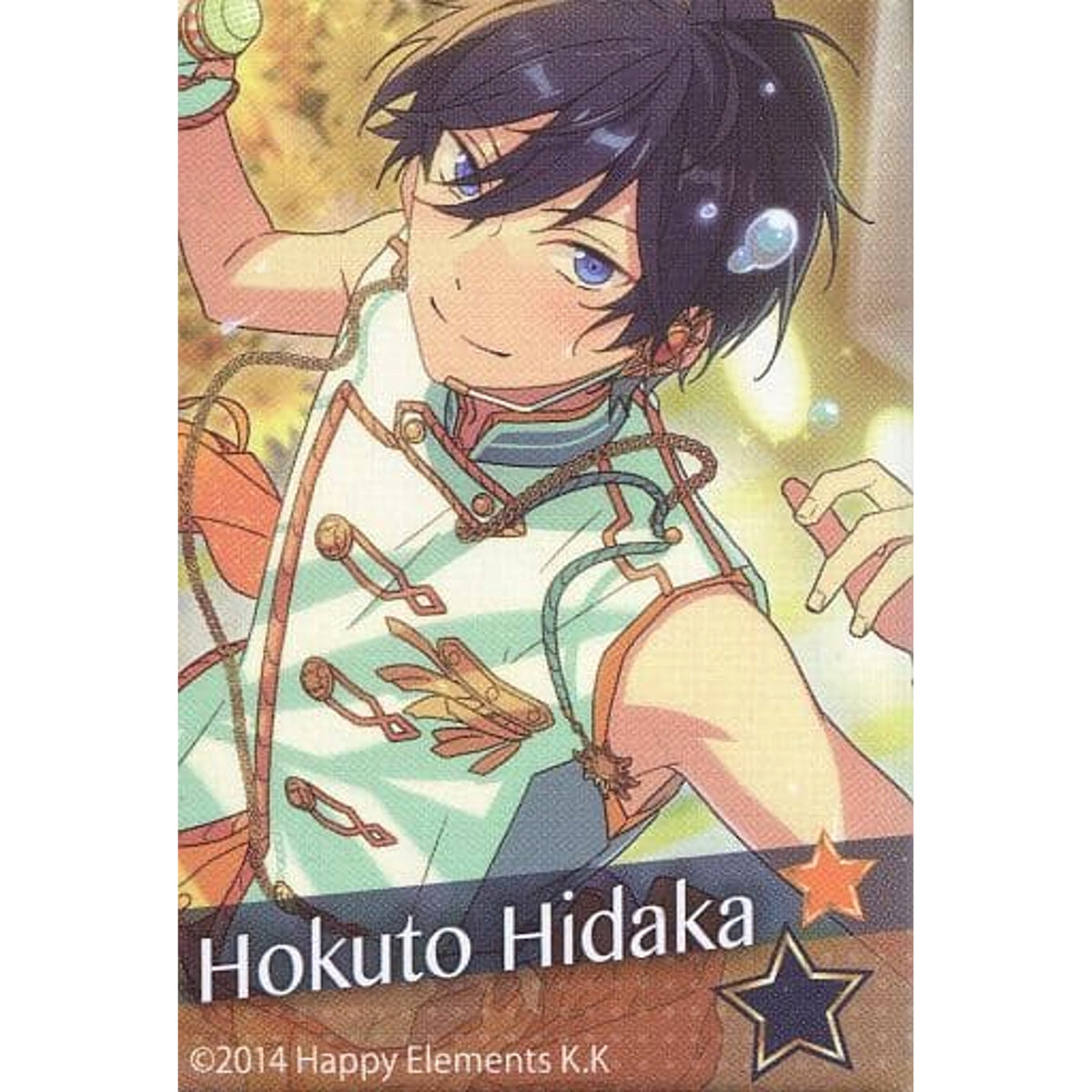 Ensemble Stars! Hokuto Hidaka Square Badge A Set LAWSON Limited Buttons [USED]