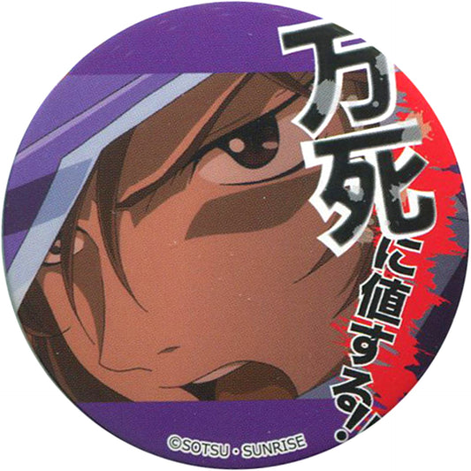 Tieria Erde - You deserve ten thousand deaths! Mobile Suit Gundam 00 10th Anniv Event Gundam 00 Festival 10 Re:vision Famous Quote Can Badge [USED]