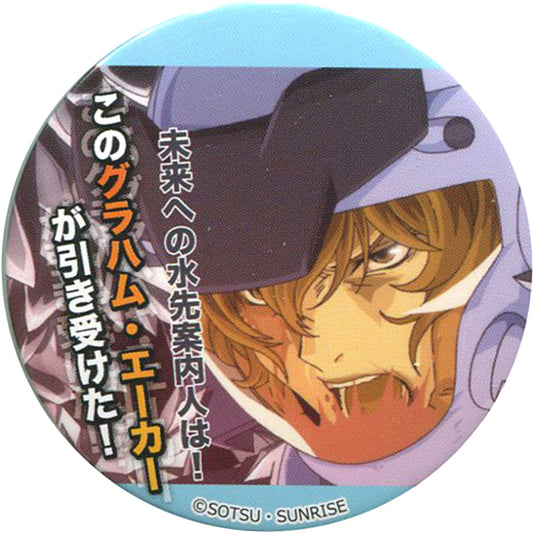 Graham Aker - I accept! Mobile Suit Gundam 00 10th Anniv Event Gundam 00 Festival 10 Re:vision Famous Quote Can Badge [USED]