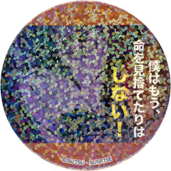 Mobile Suit Gundam 00 Allelujah Haptism Rhea Hologram Famous Quote Badge 10th Anniversary Event Gundam 00 Festival 10 Re:Vision Limited Buttons [USED]
