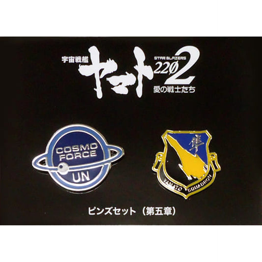 United Nations Cosmo Force Emblem Yamato Air Corps Emblem Star Blazers: Space Battleship Yamato 2202 Chapter 5 Purgatory Set of 2 Pins Set Theater Limited [USED]