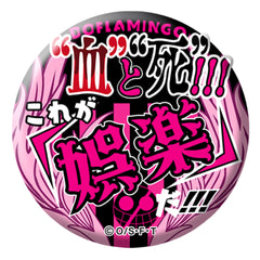 One Piece Donquixote Doflamingo Blood And Death!!! This is Entertainment!!! Famous Quote Can Badge 2018 Buttons [USED]