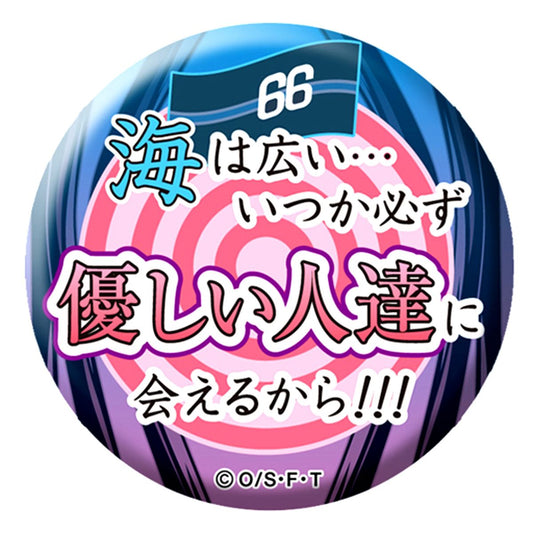 Reiju Vinsmoke One Piece Famous Quote Button 2018 Someday I Will Surely Meet Kind People [USED]