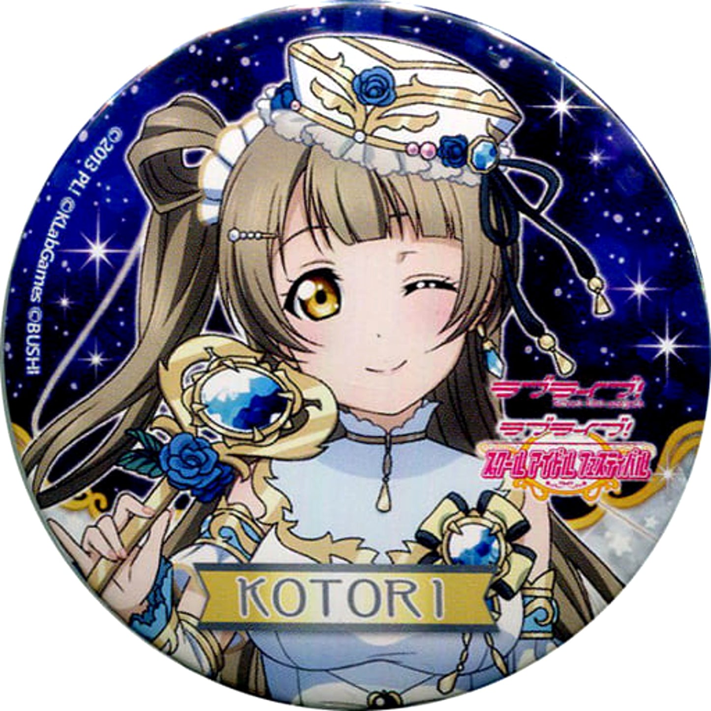 Love Live! Kotori Minami Birthstone Edition Commemorative Can Badge M's School Festival Thanksgiving 2018 Limited Buttons [USED]