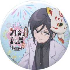 Zoku Touken Ranbu Hanamaru Yagen Toushirou Trading Can Badge B Special Event Hanamaru Matsuri! Limited Buttons [USED]