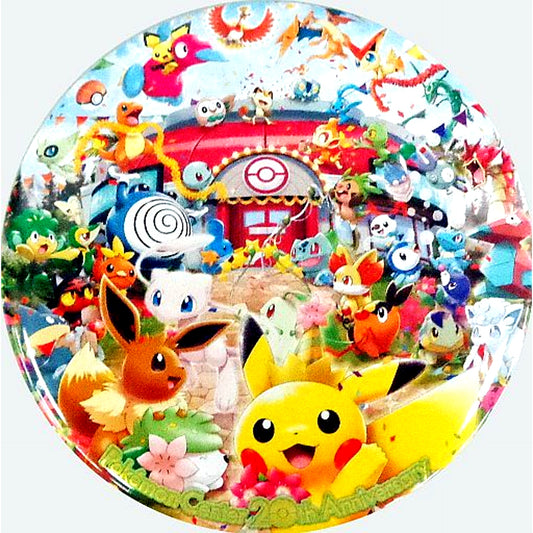 Pokemon Center 20th Anniversary Button Pokemon Pokemon Center Limited [USED]