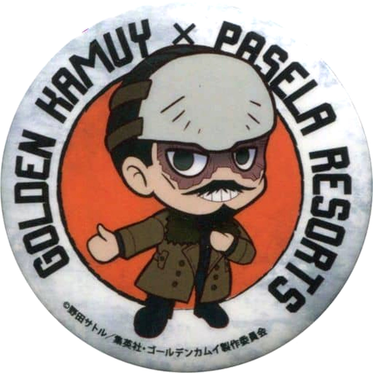 Golden Kamuy Lieutenant Tsurumi Can Badge Karaoke Pasela Shinjuku Main Store Limited Visitor Benefits Buttons [USED]