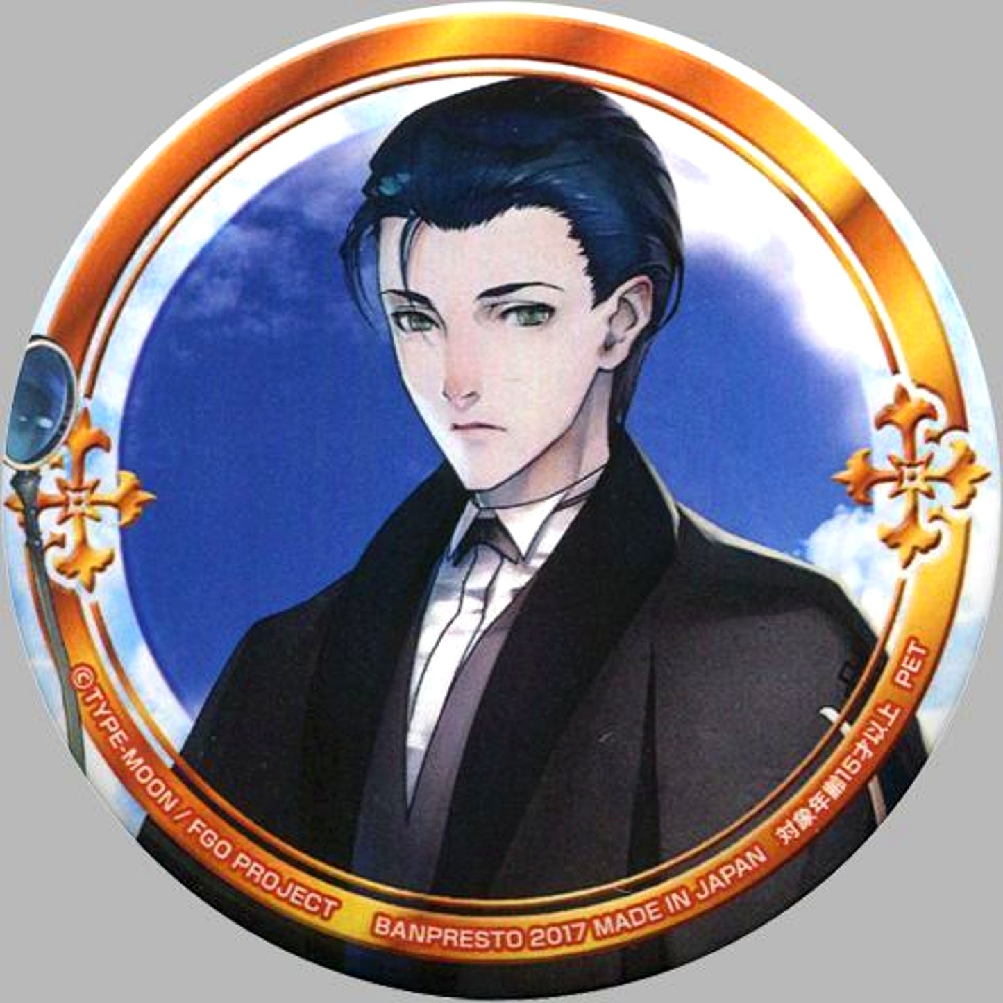 Ruler Sherlock Holmes Fate/Grand Order Button Vol.4 Sega Limited [USED]