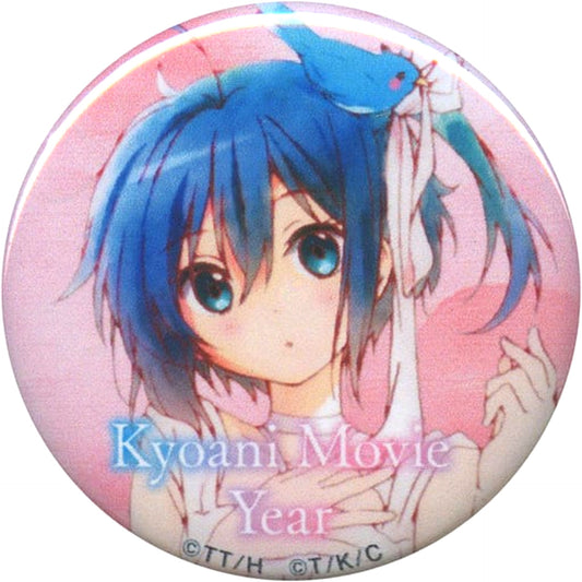 Rikka Takanashi Love Chunibyo & Other Delusions! Liz and the Blue Bird x KyoAni Movie Year Special Project Attendee Gift KyoAni Staff Handmade Button [USED]