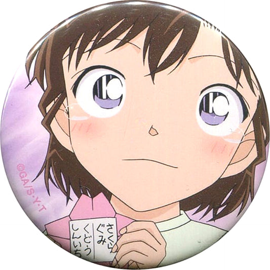Mori Ran Detective Conan Scene Trading Badge D Detective Conan Plaza Limited [USED]