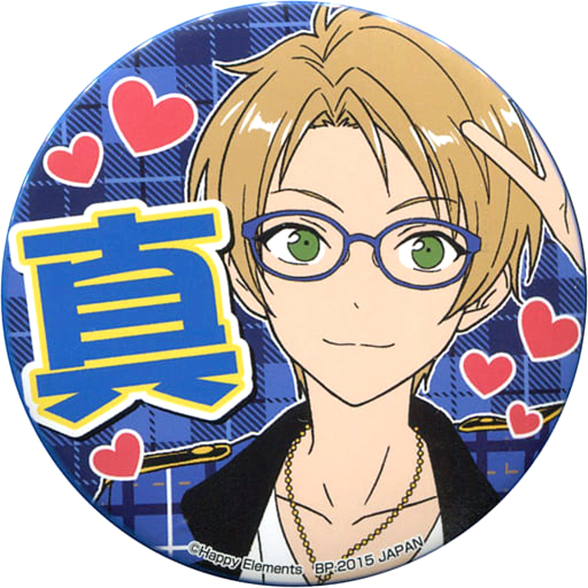 Ensemble Stars! Makoto Yuuki Amusement Ichiban Kuji Favorite Character! Variety Can Badge Prize B Buttons [USED]