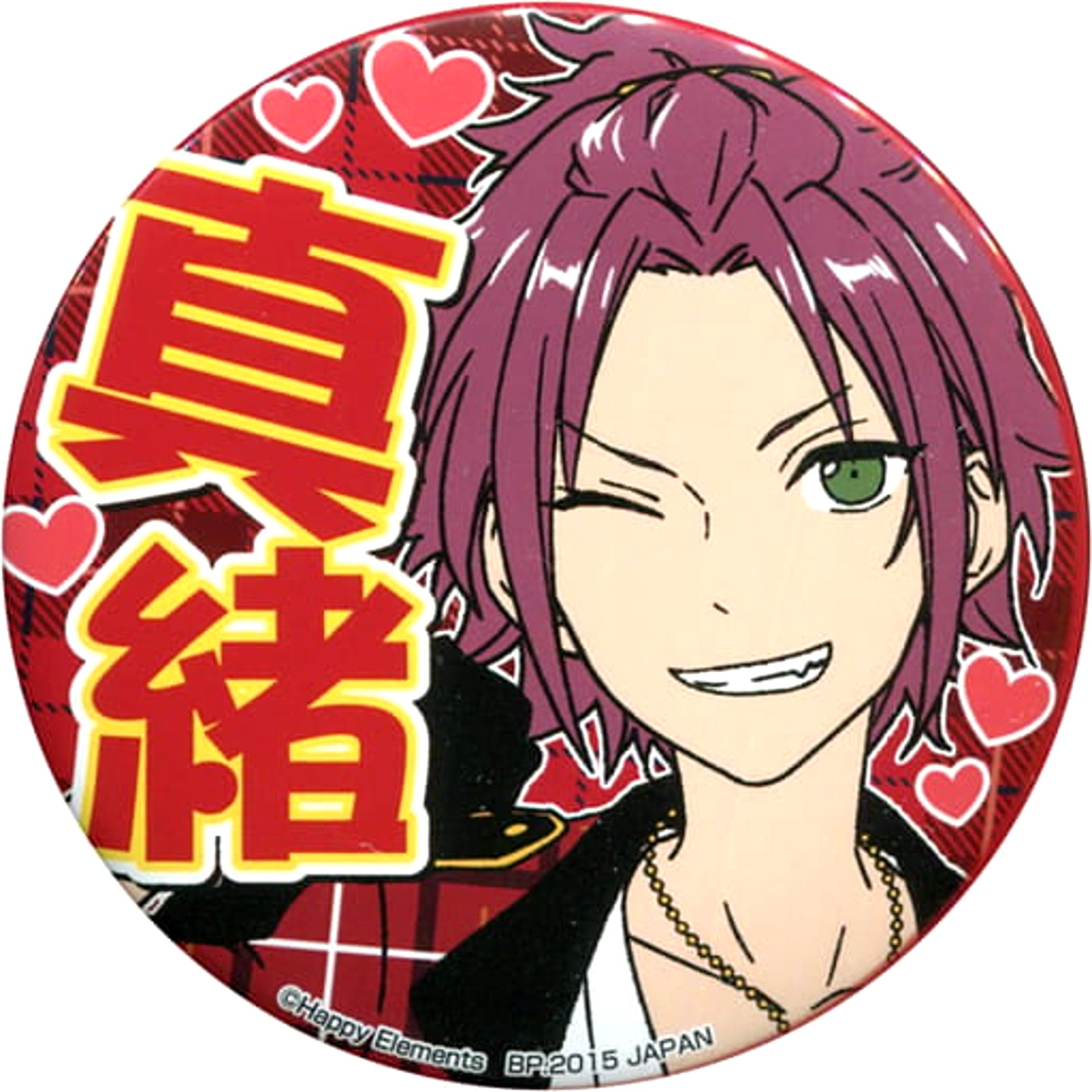 Ensemble Stars! Mao Isara Amusement Ichiban Kuji Favorite Character! Variety Can Badge Prize B Buttons [USED]