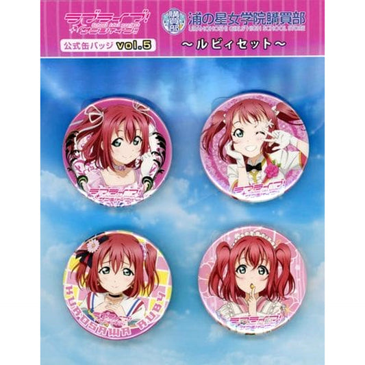 Ruby Kurosawa Set Love Live! Sunshine!! Set of 4 Official Button Vol.5 Uranohoshi Girls' High School Purchasing Department Limited [USED]