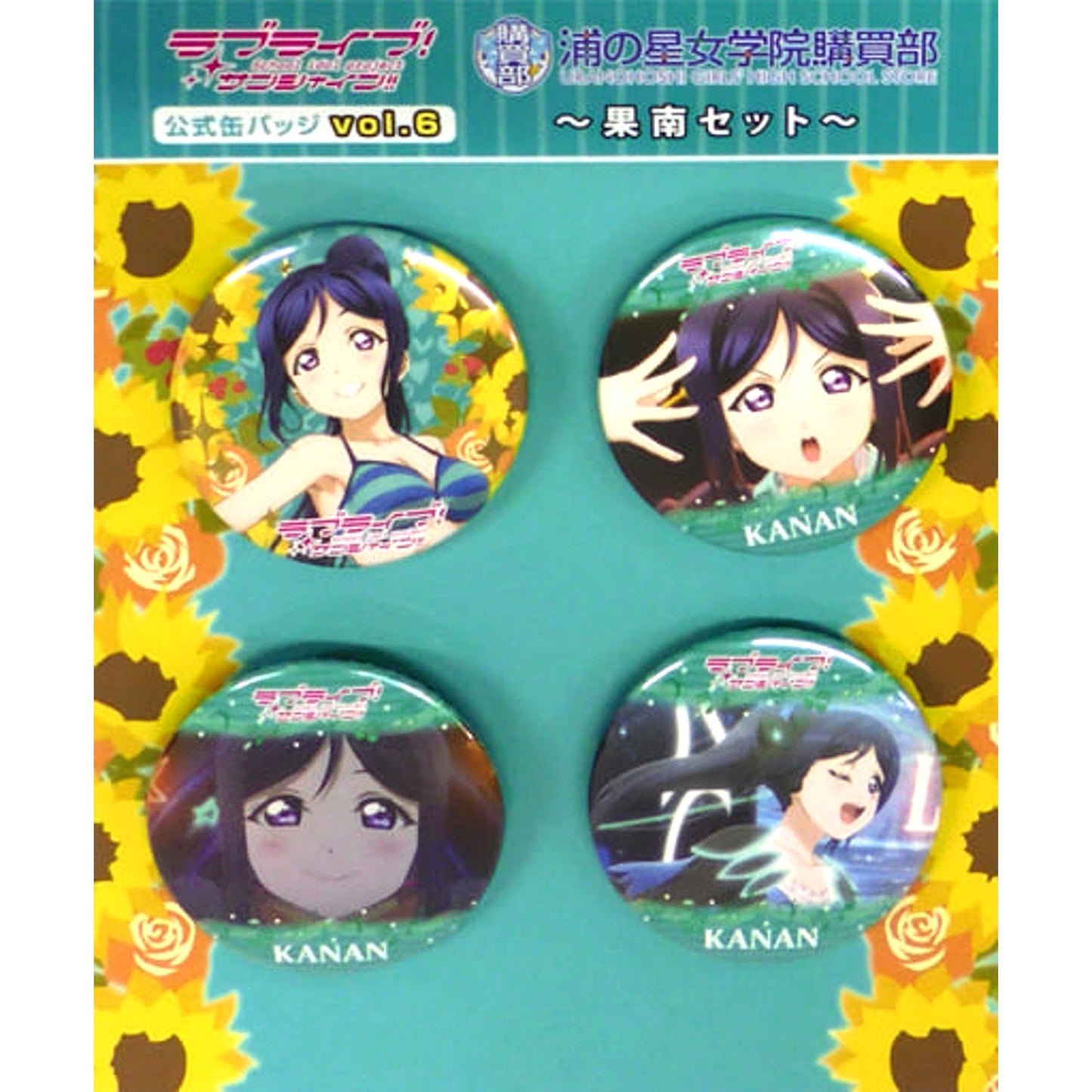 Love Live! Sunshine!! Kanan Matsuura Set Official Can Badge Vol.6 Uranohoshi Girls' High School Purchasing Department Limited Set of 4 Buttons [USED]