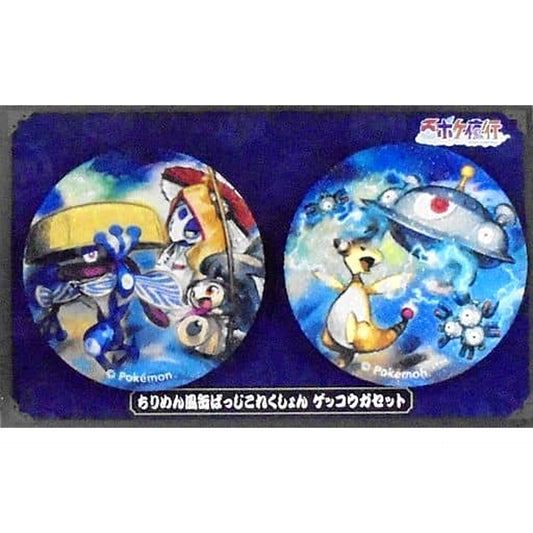 Pokemon Greninja Set Chirimen-Style Can Badge Collection 100 Poke Yakou Pokemon Center Limited Set of 2 Buttons [USED]