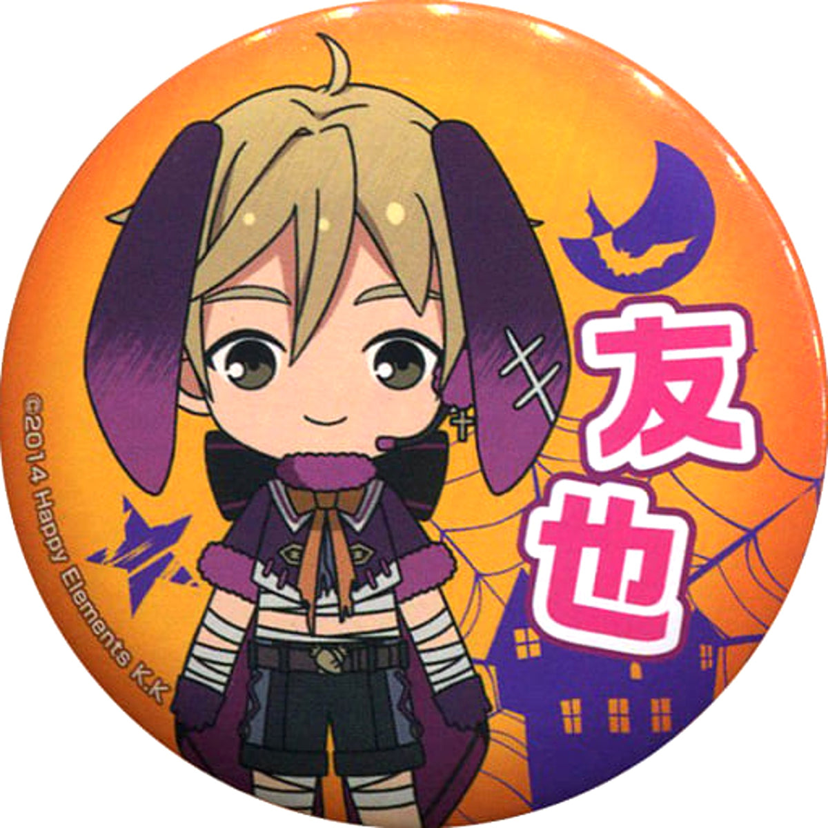 Ensemble Stars! Tomoya Mashiro Chibi Can Badge 3 Buttons [USED]