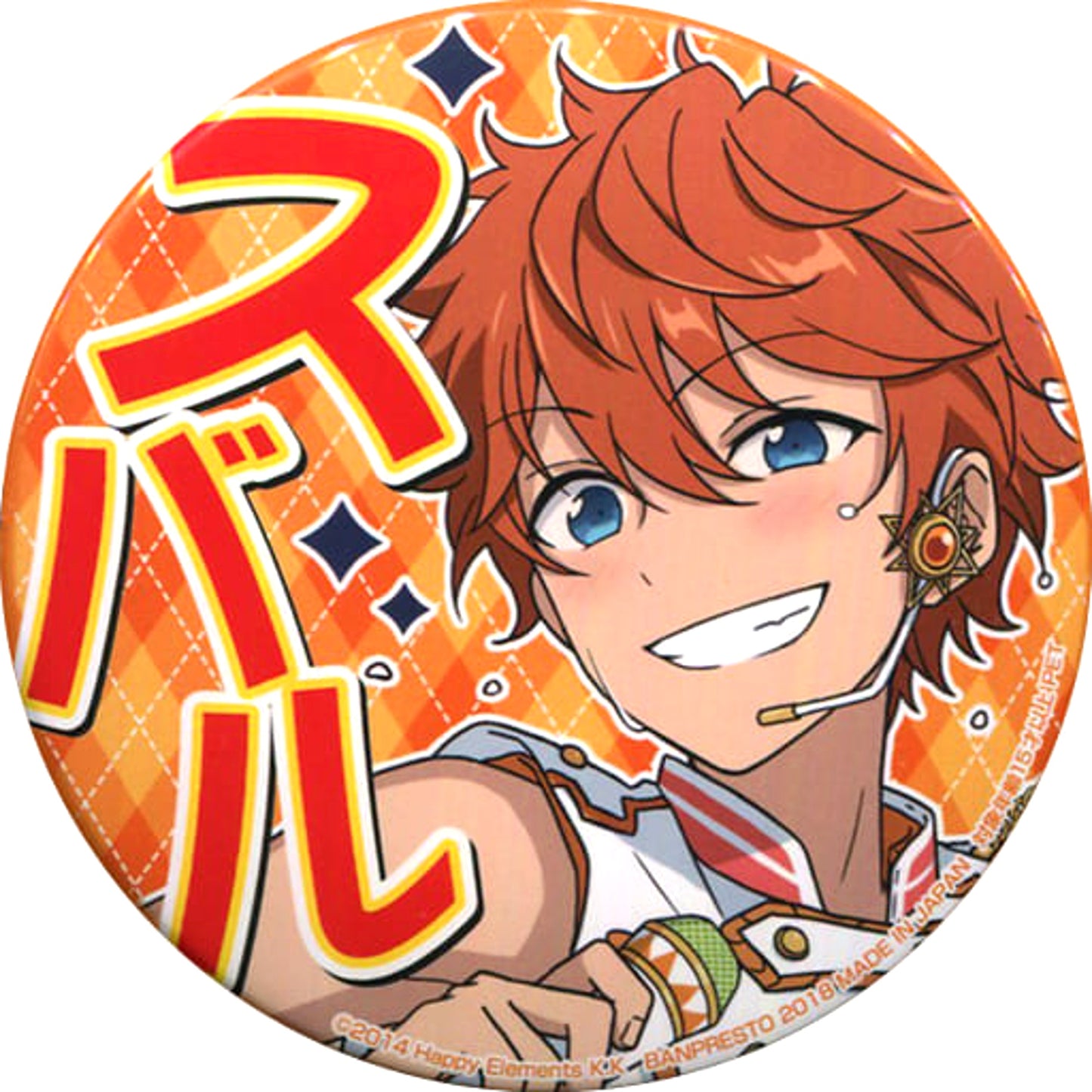 Ensemble Stars! Subaru Akehoshi Support Can Badge 2nd Vol.1 Buttons [USED]