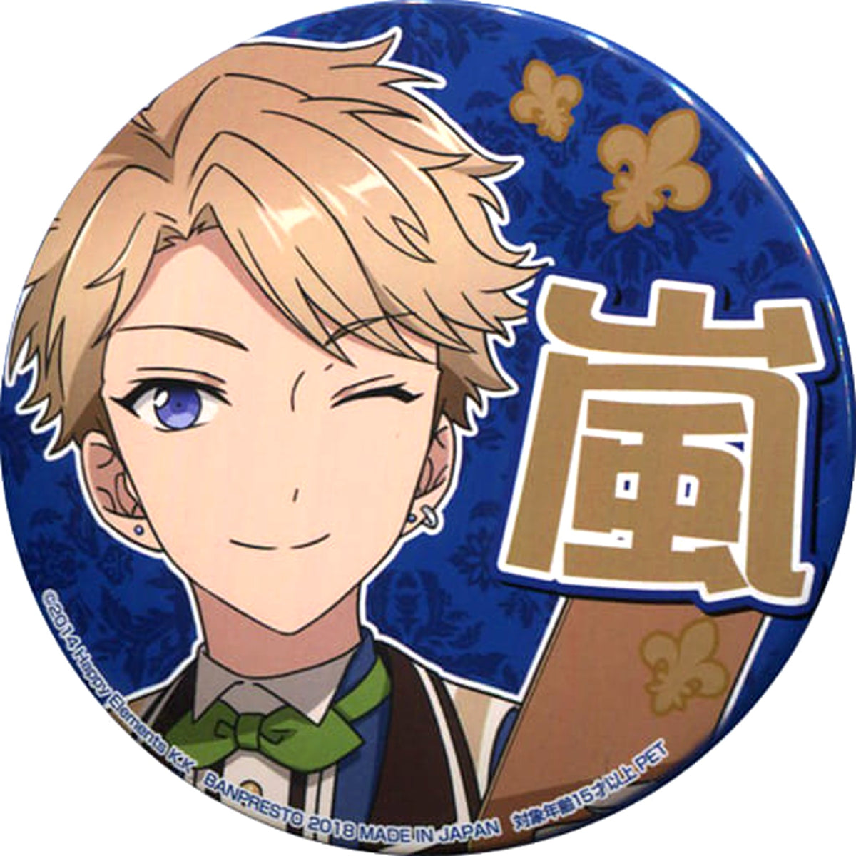 Ensemble Stars! Arashi Narukami Support Can Badge 2nd Vol.1 Buttons [USED]