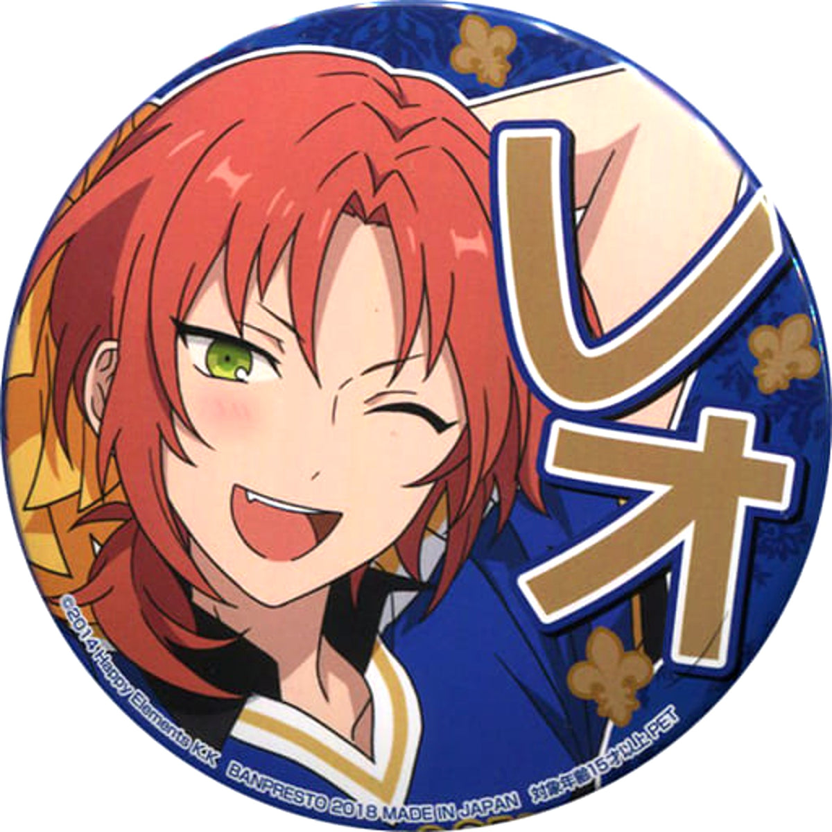 Ensemble Stars! Leo Tsukinaga Support Can Badge 2nd Vol.1 Buttons [USED]
