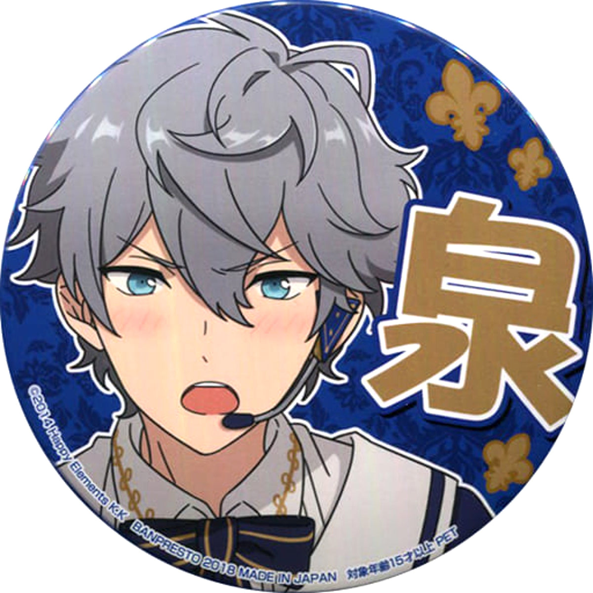 Ensemble Stars! Sena Izumi Support Can Badge 2nd Vol.1 Buttons [USED]