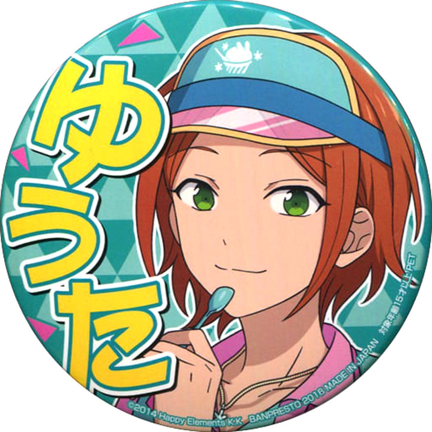 Ensemble Stars! Yuta Aoi Support Can Badge 2nd Vol.1 Buttons [USED]