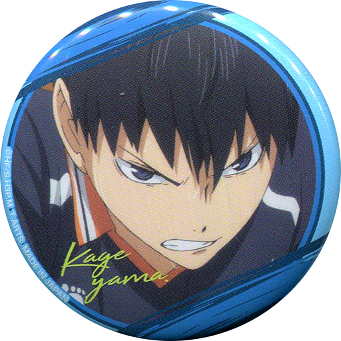 Tobio Kageyama Haikyu!! Passion Button 2 Karasuno High School VS Shiratorizawa [USED]