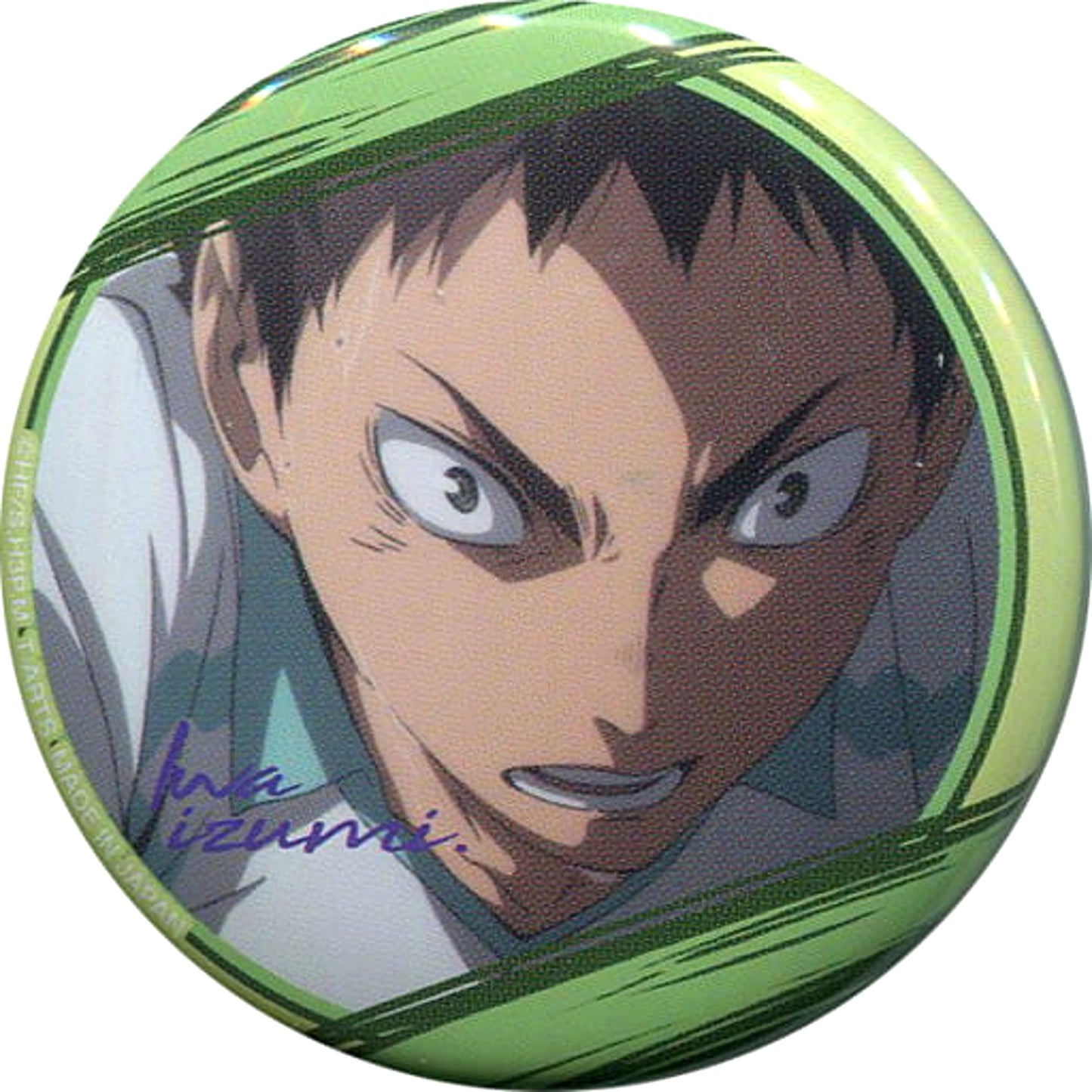 Hajime Iwaizumi Haikyu!! Season 3 Passion Button 2 [USED]