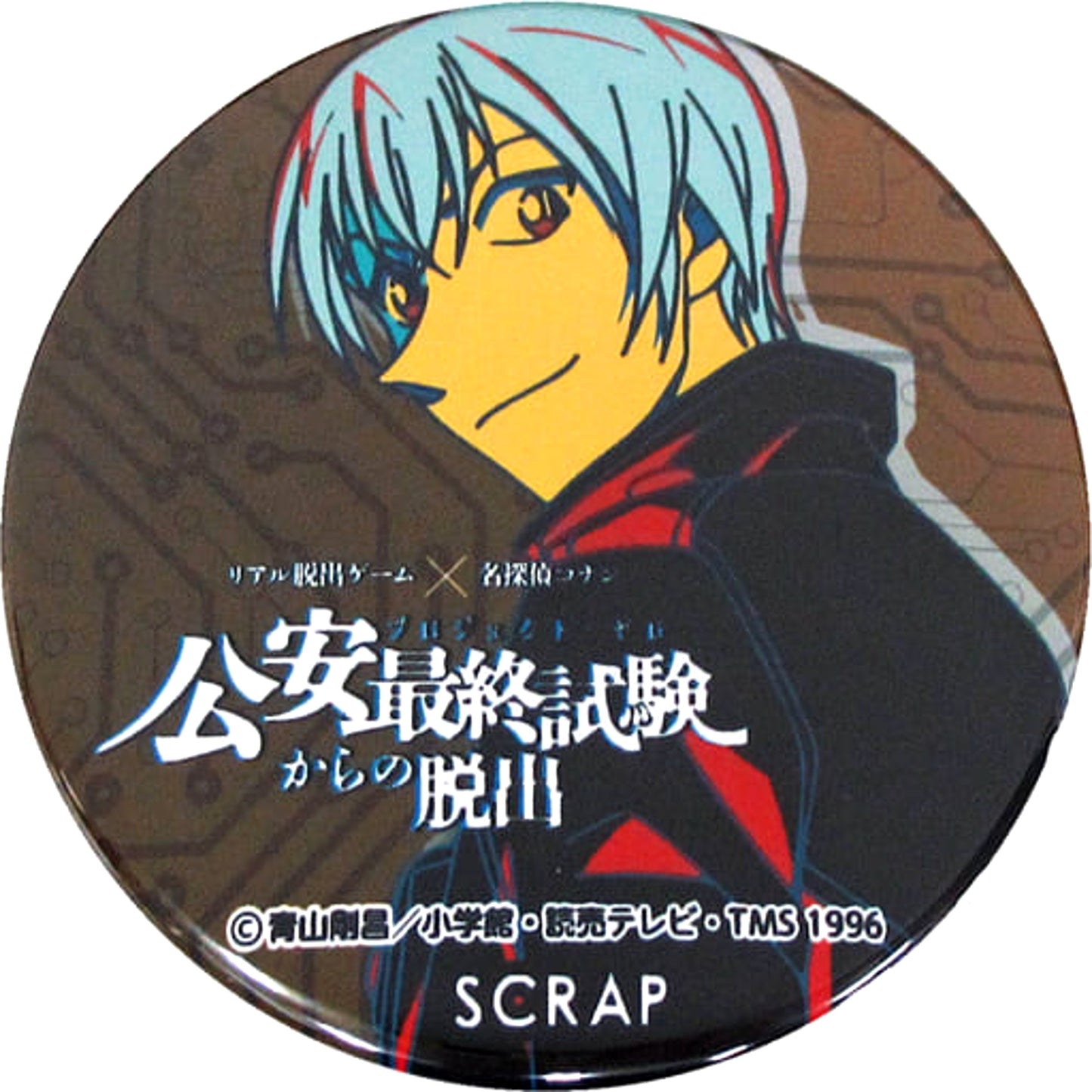 Toru Amuro Natural Proportions Detective Conan Button Real Escape Game Escape From Public Security Final Exam Limited [USED]