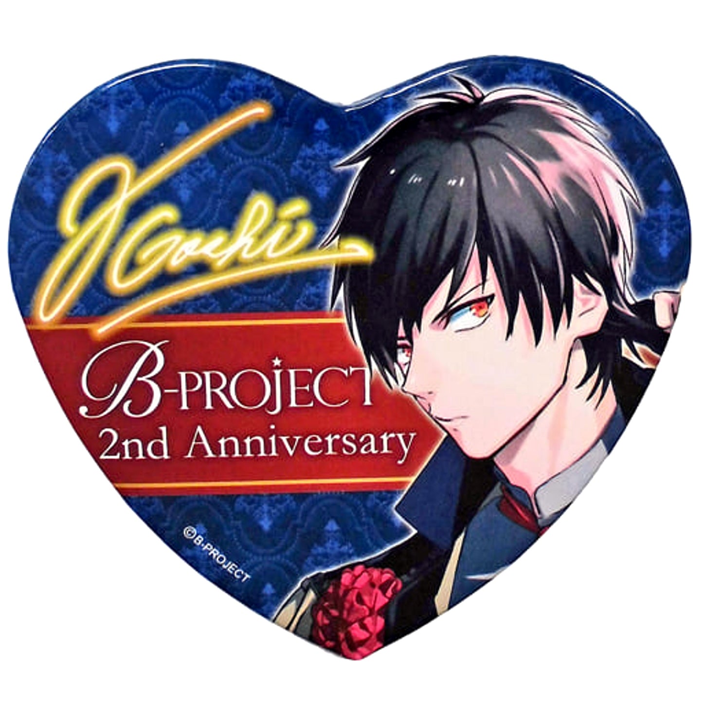 Kaneshiro Goushi Online Purchase Ver. B-Project Signed Heart-Shaped Button Online Store Version 2nd Anniversary GOODS DAY DARK in the HALLOWEEN Exclusive Goods Purchase Benefits [USED]
