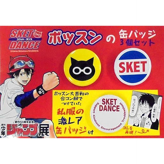 Sket Dance Bossun's Can Badge Set 50th Anniversary Weekly Shonen Jump Exhibition Vol.3 Limited Set of 3 Buttons [USED]