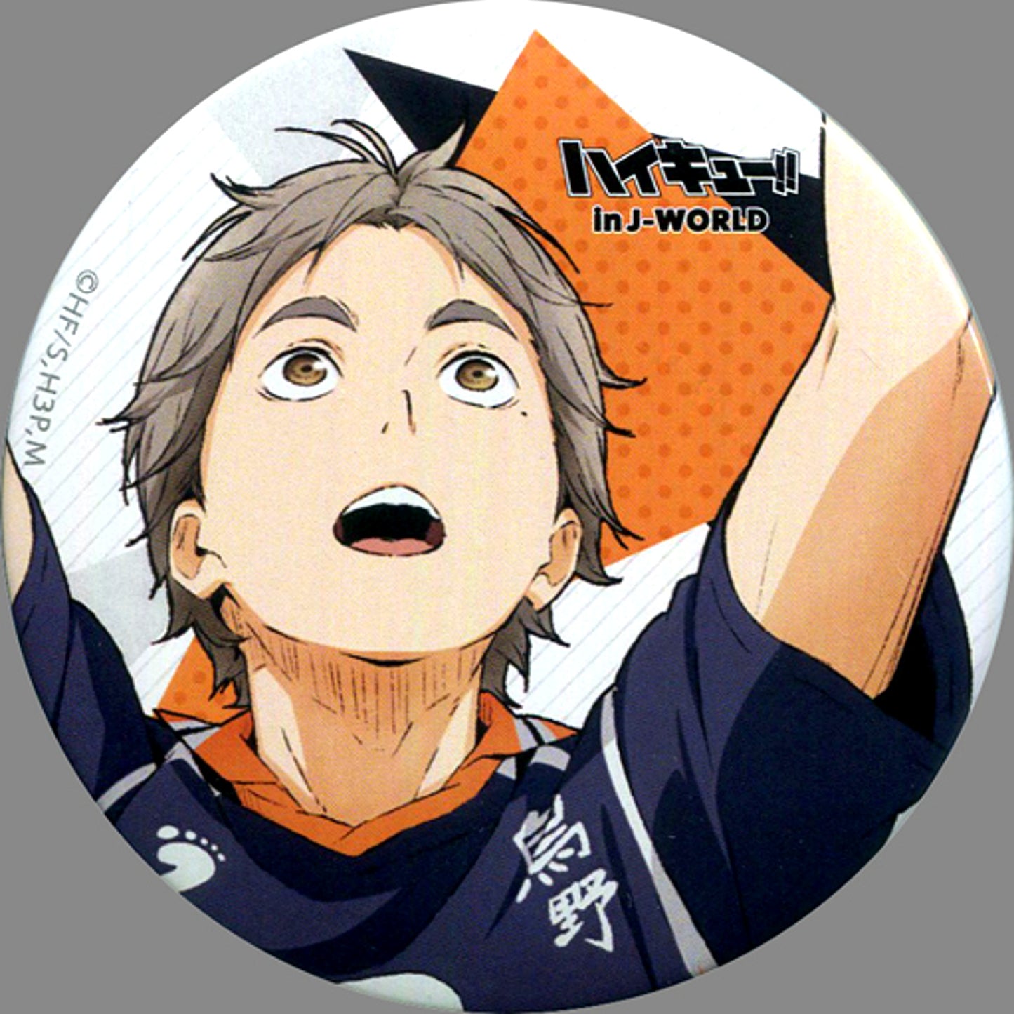 Koshi Sugawara Haikyu!! 75mm Button Karasuno Fes 2018 in J-WORLD TOKYO [USED]