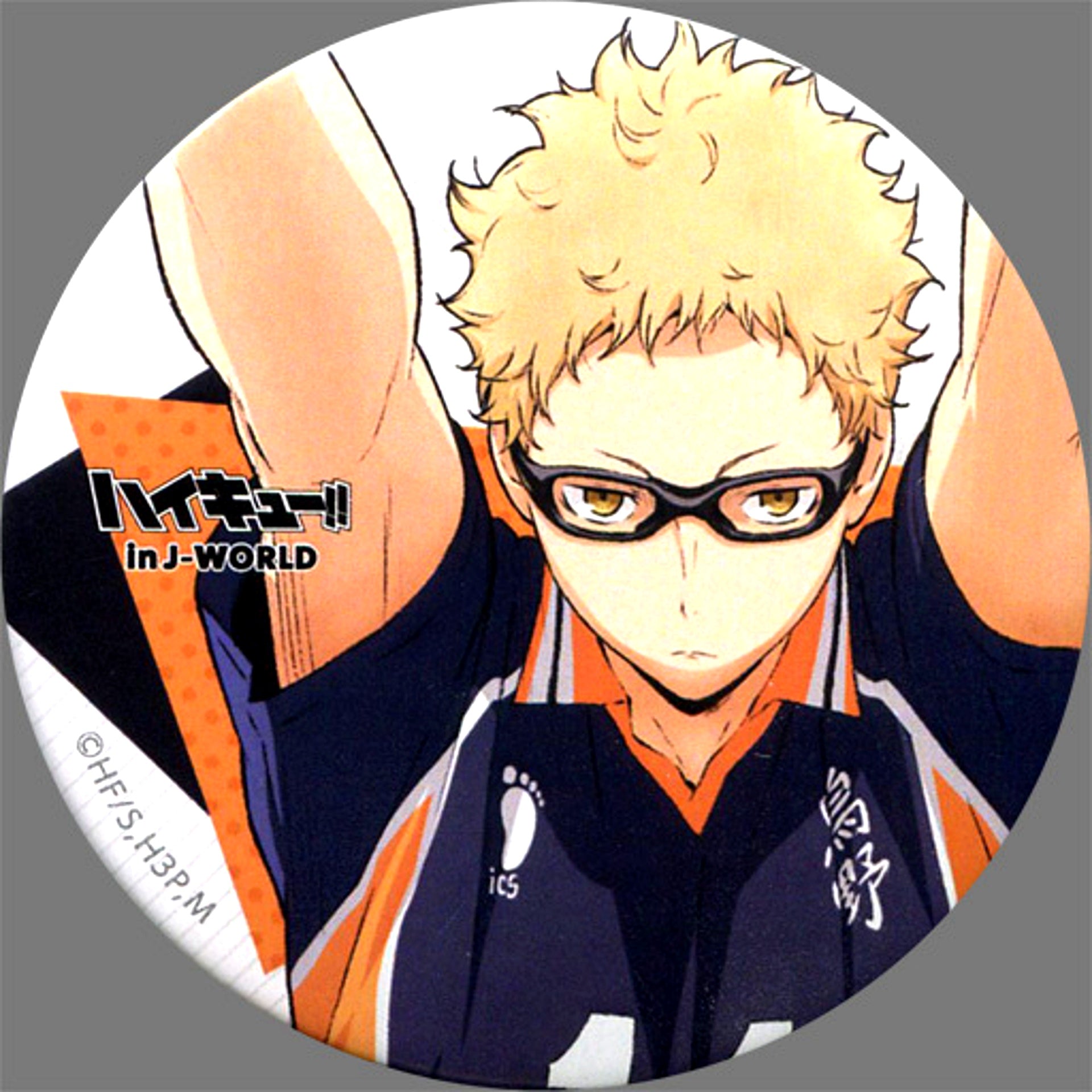 Kei Tsukishima Haikyu!! Karasuno Fes 2018 in J-WORLD TOKYO 75mm Button [USED]