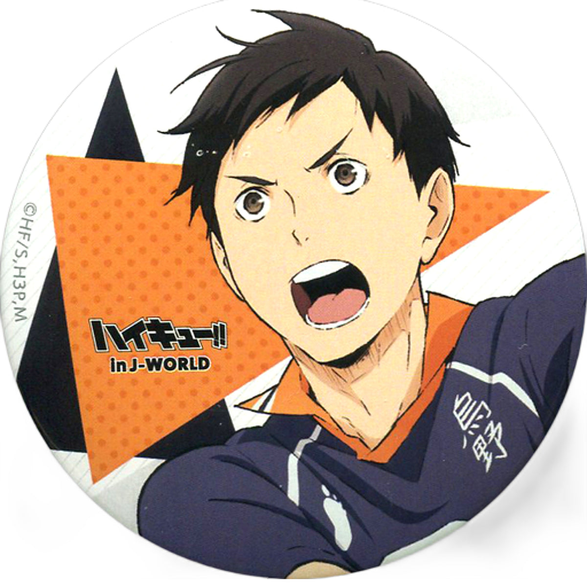Chikara Ennoshita Haikyu!! 75mm Button Karasuno Fes. 2018 in J-World Tokyo Limited [USED]