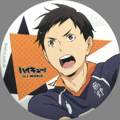 Haikyu!! Chikara Ennoshita 75mm Can Badge Karasuno Fes. 2018 in J-World Tokyo Limited Buttons [USED]
