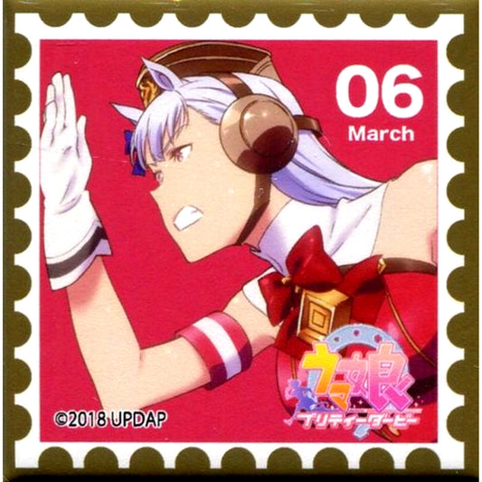 Gold Ship C Prize Stamp Style Square Button Uma Musume Pretty Derby Chara Fuku Kuji [USED]